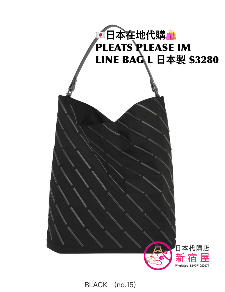 PLEATS PLEASE ISSEY MIYAKE LINE BAG L