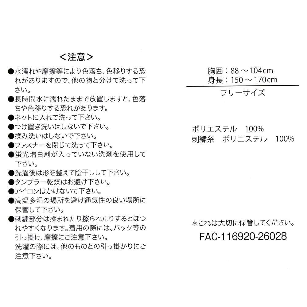 🎀【預訂】GOOFY FASHION 雙面外套