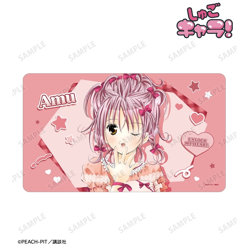 守護甜心 Shugo Chara! 日奈森亞夢 多用途電腦枱墊/滑鼠墊 vol.3 #P-SCG0954 [armabianca] (PRE-ORDER) [2026/09]
