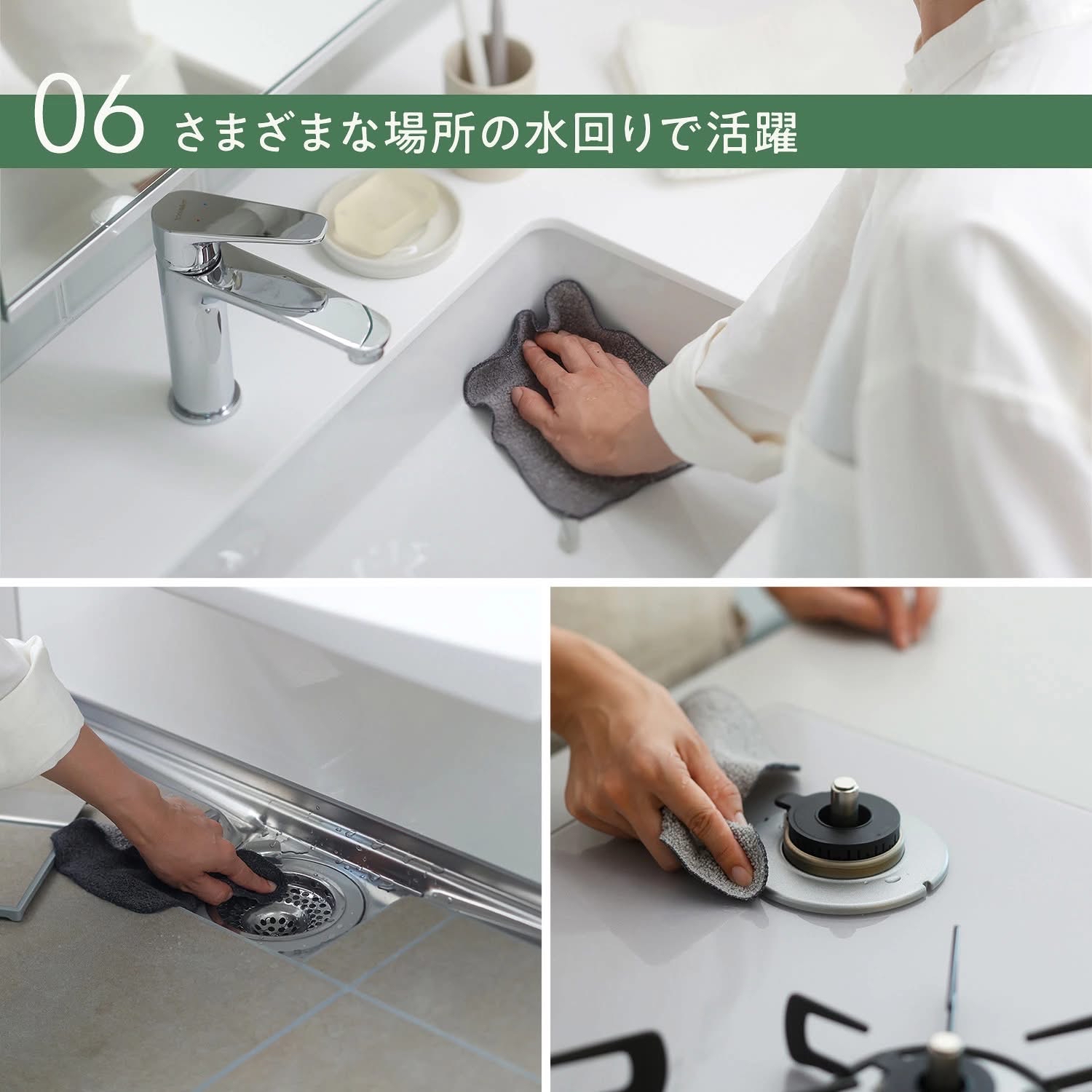 日本製MARNA水垢清潔雙面抹布