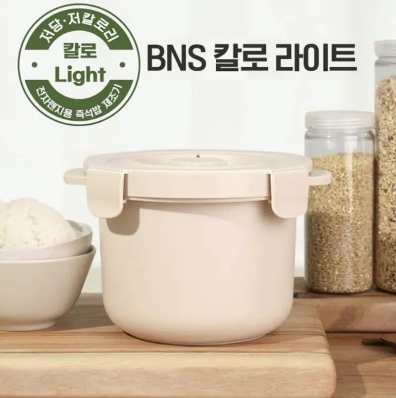 韓國減醣低卡微波專用料理鍋（奶油色） 韓國製