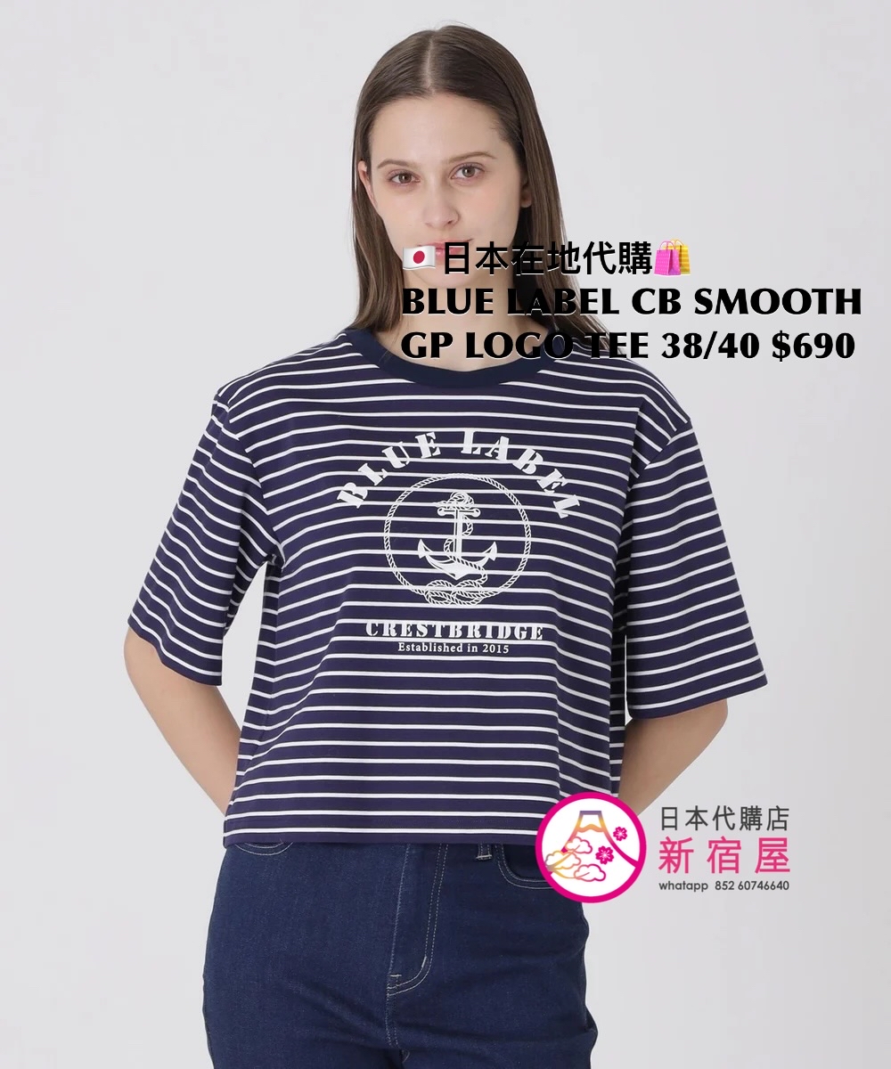 BLUE LABEL CB SMOOTH GRAPHIC LOGO T-SHIRT