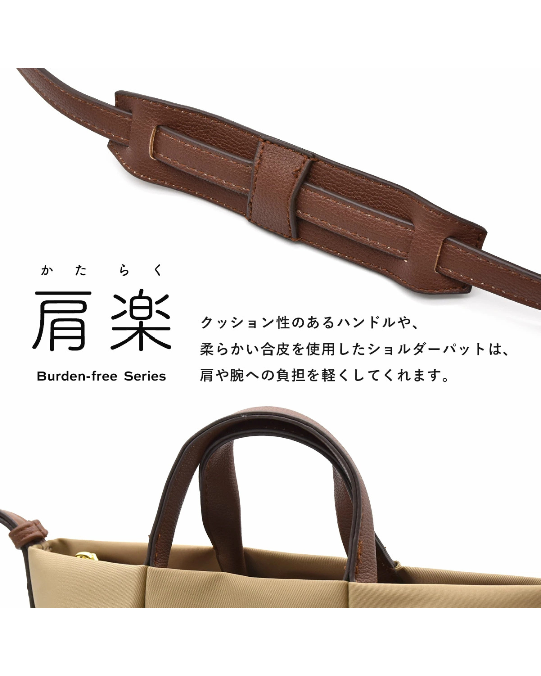 日本代購【 2026新色 日本直送 Legato Largo 撥水加工 斜孭袋 | 單肩袋 | 尼龍手袋 | burden free series water repellent mini shoulder bag 】 