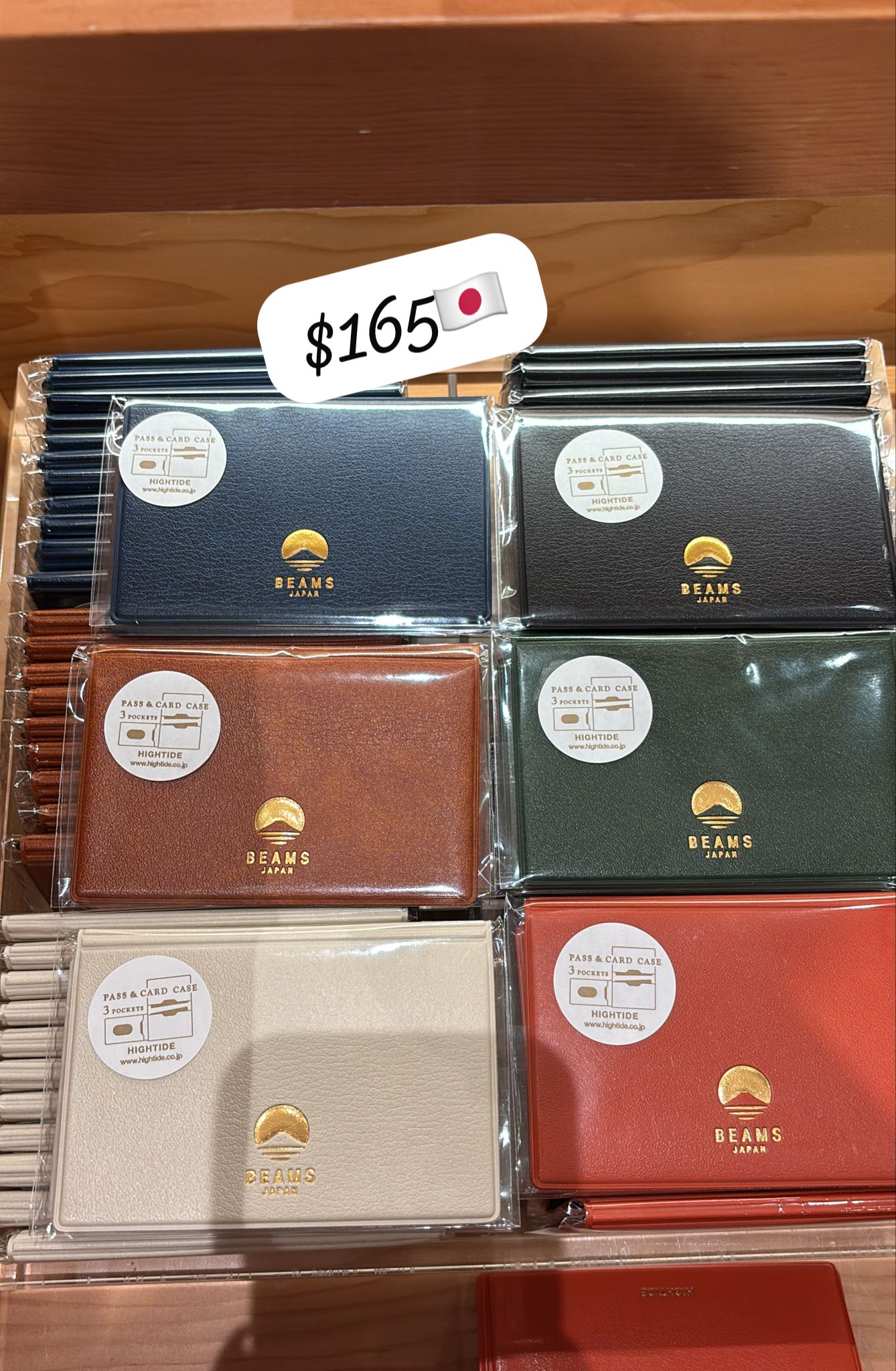beams card case
