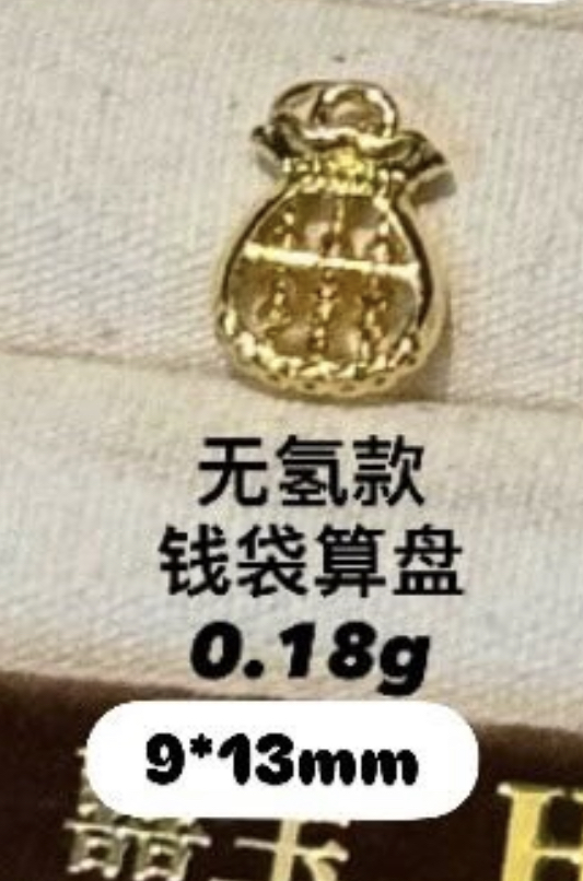 【无氢/硬金/实心】算盘小吊坠