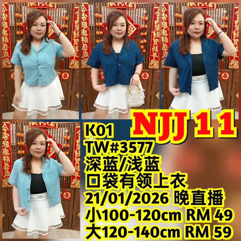 NJJ11 TW#3577 口袋有领上衣