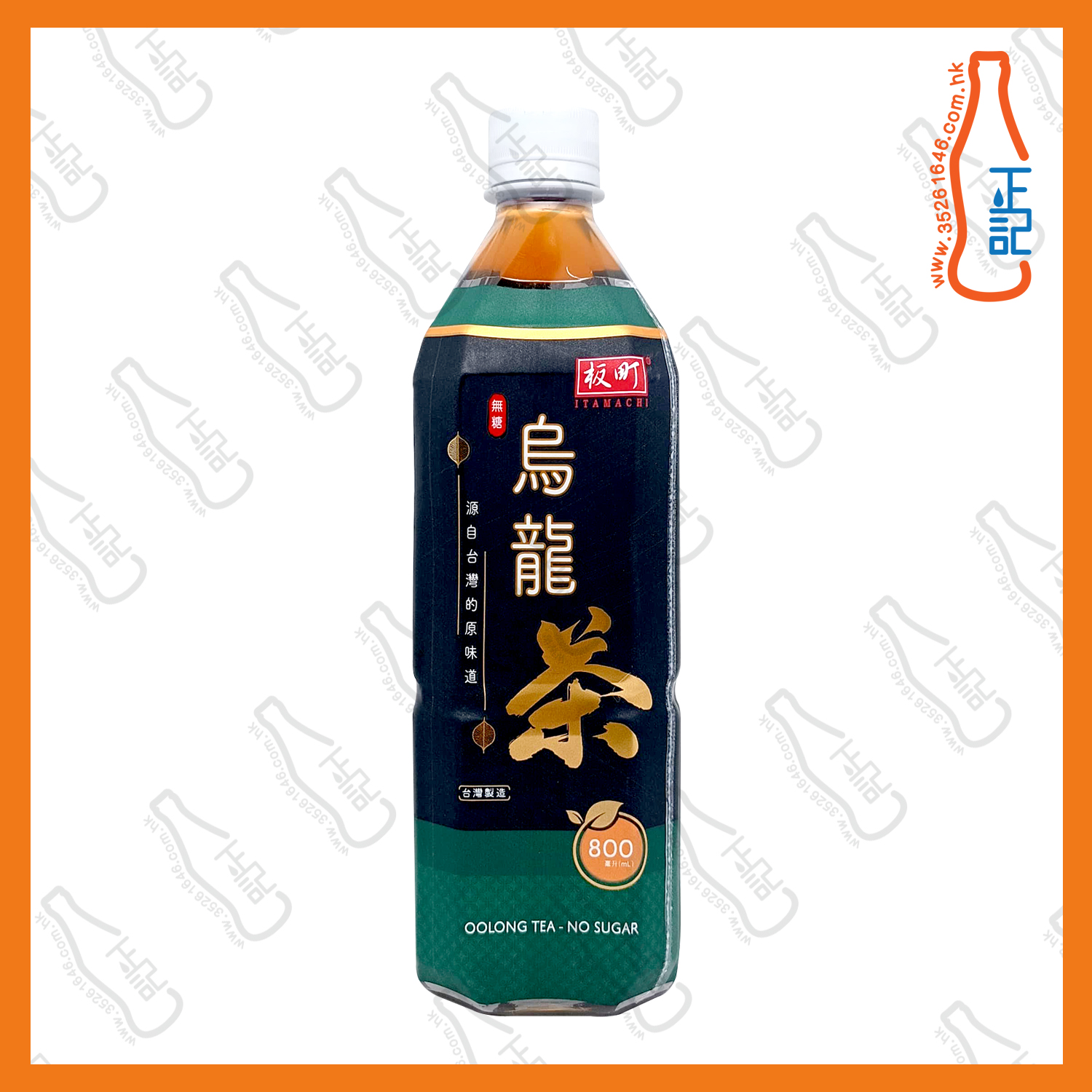 (大支)板町 無糖烏龍茶 800ml x 20支 /箱