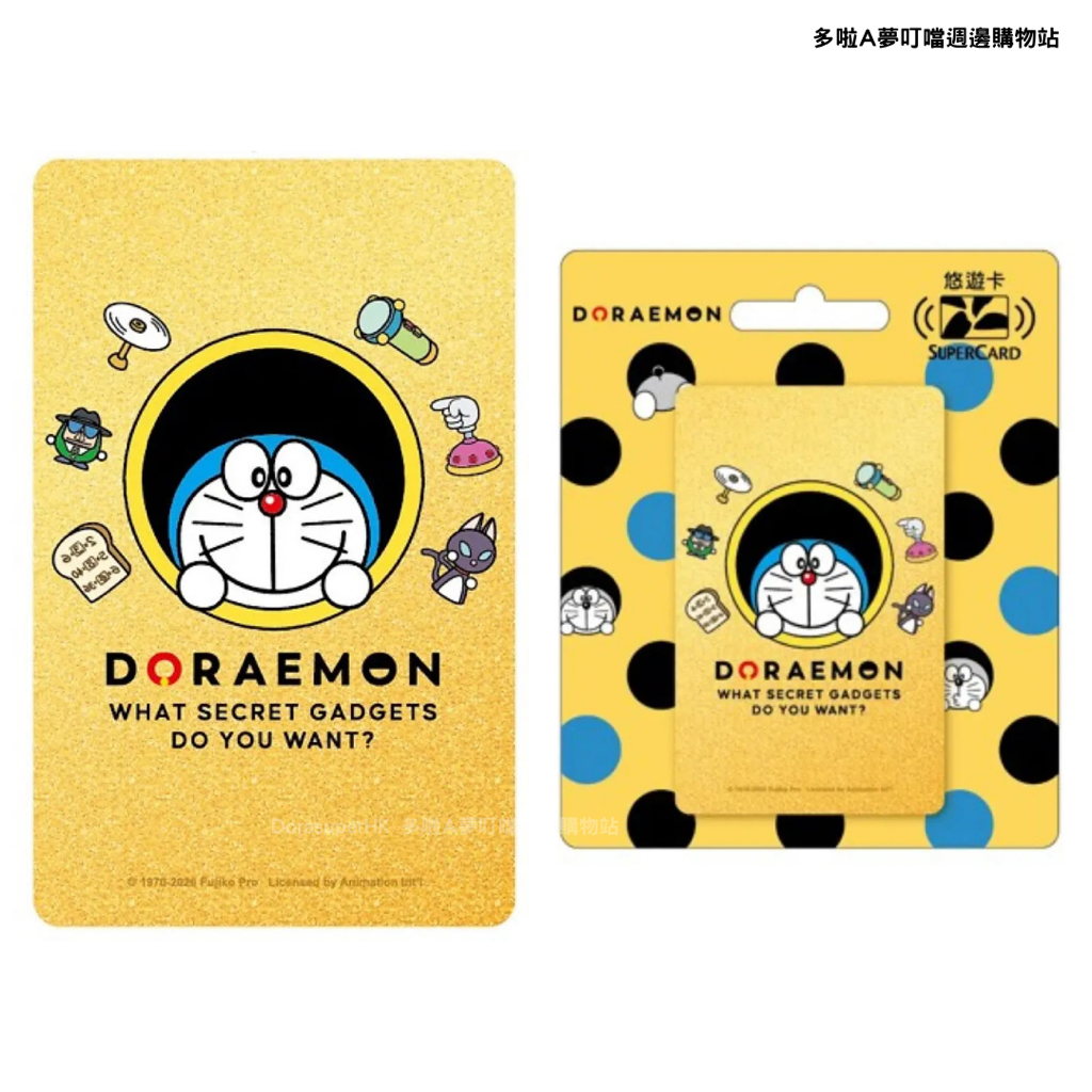 [現貨 / 訂購] 多啦A夢悠遊卡（漫畫 閃亮 迷彩 金字)｜Doraemon台灣交通卡