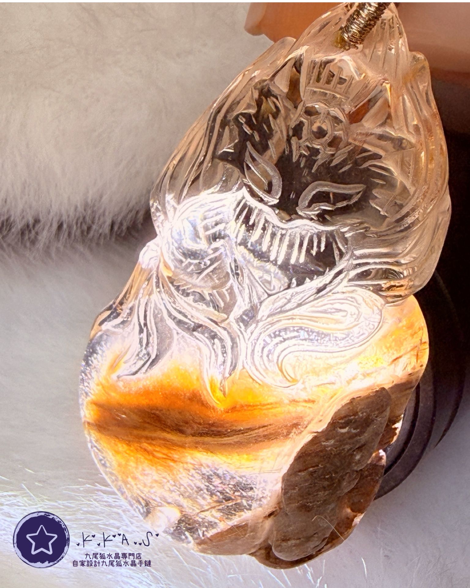 K00207 彩兔毛 九尾狐 - 吊墜/手牌兩用款