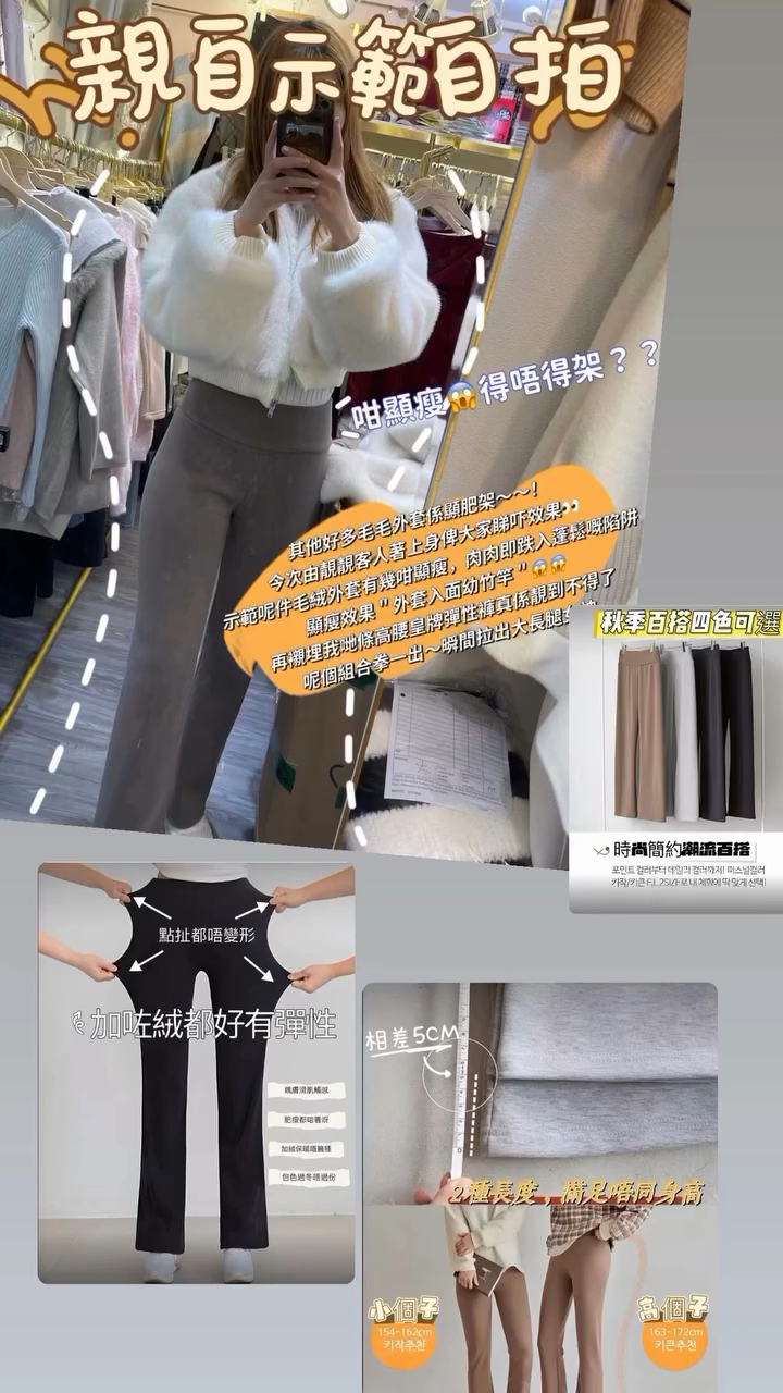 $179 only 彈性顯瘦褲感謝靚靚客人幫忙自拍一張😘真係著得好好睇WhatsApp 6235222