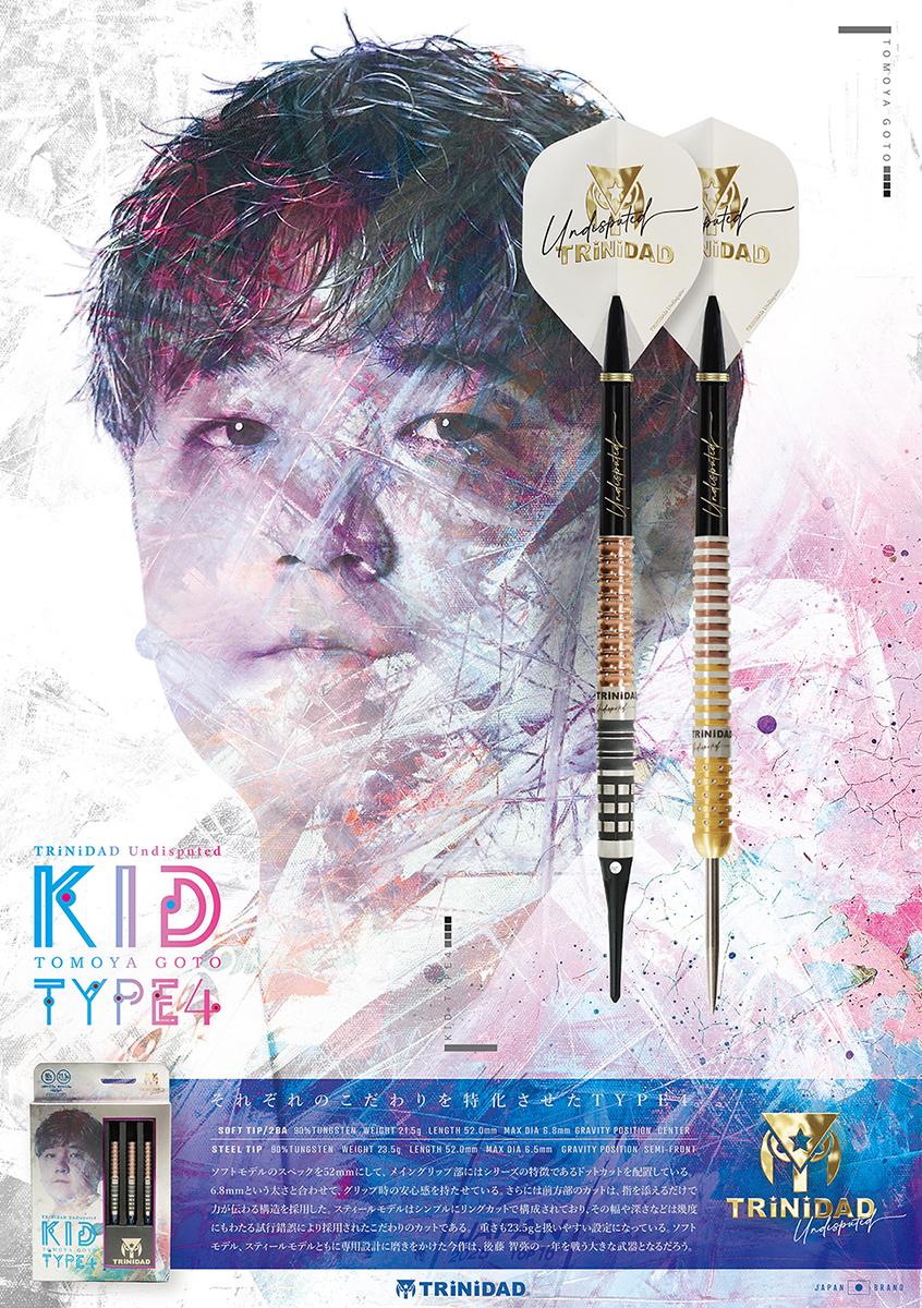 TRiNiDAD KID Type 4 2BA