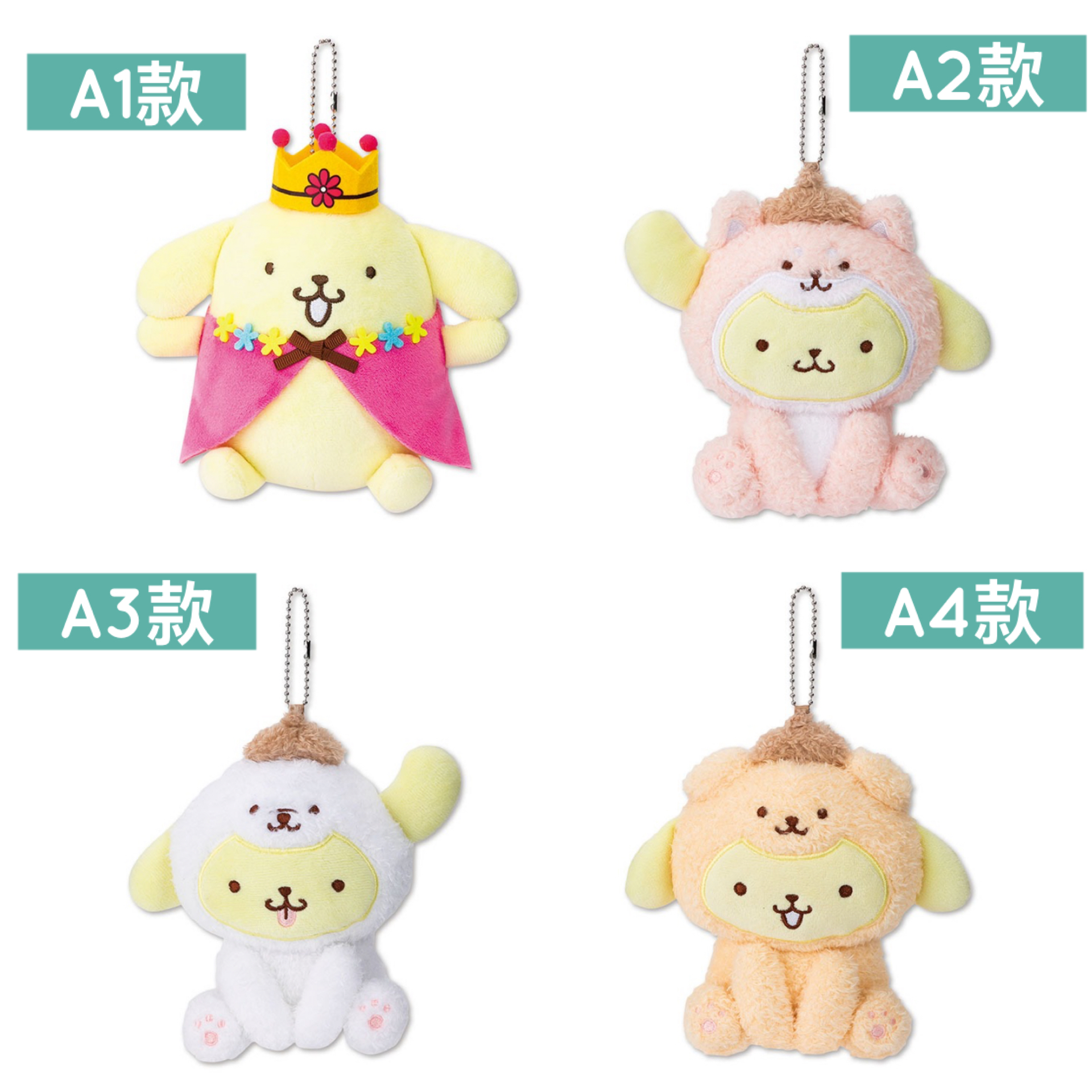 日本預訂📍日本布甸狗30週年造型公仔吊飾 2026年7月中旬出貨