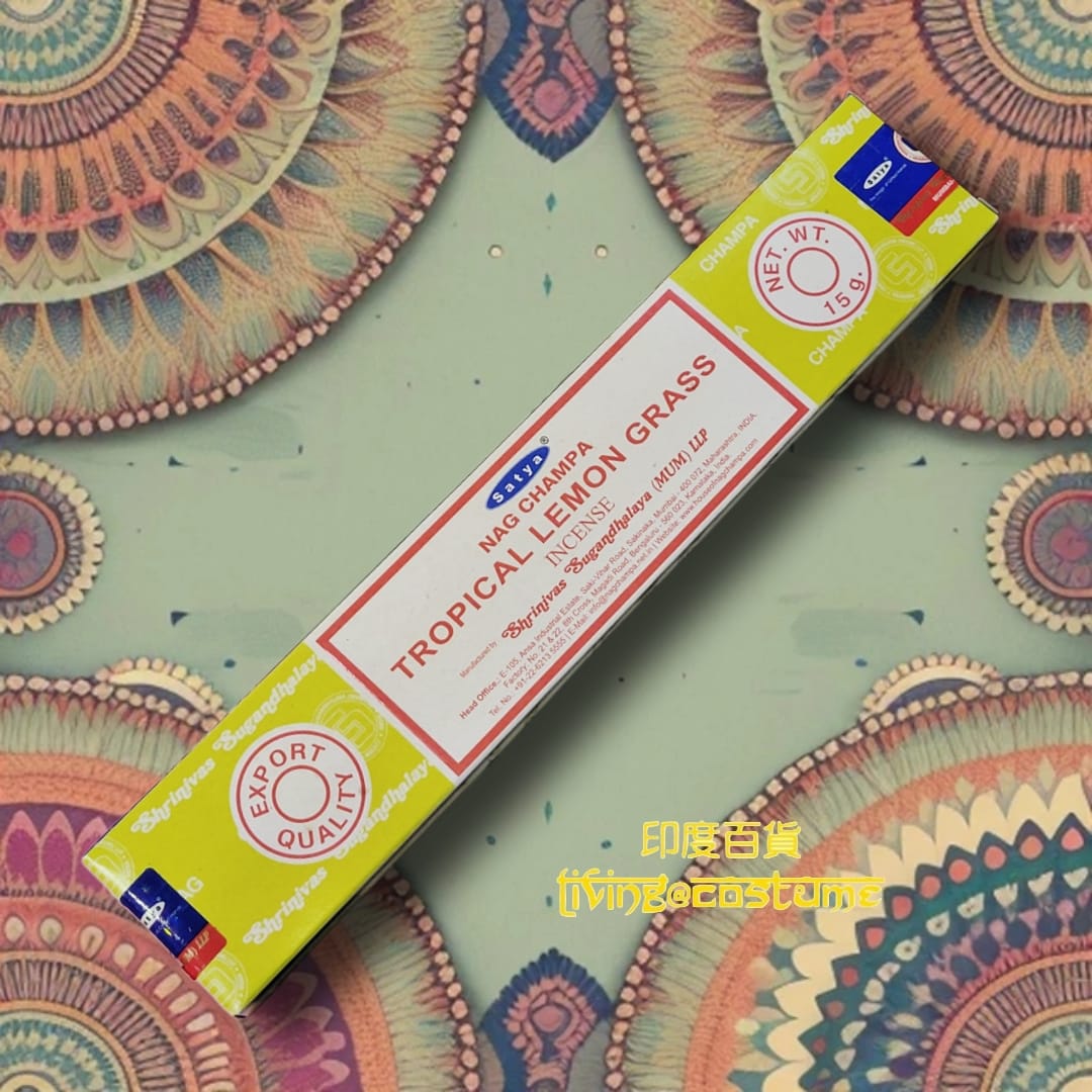 Tropical Lemon Grass (檸檬香茅)