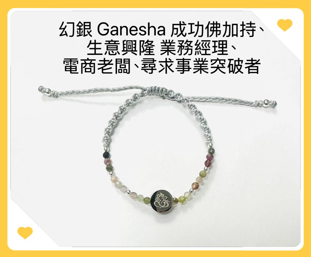 泰國直送2026 運勢巔峰！泰國百萬富翁金箔廟：八大願力開運手繩