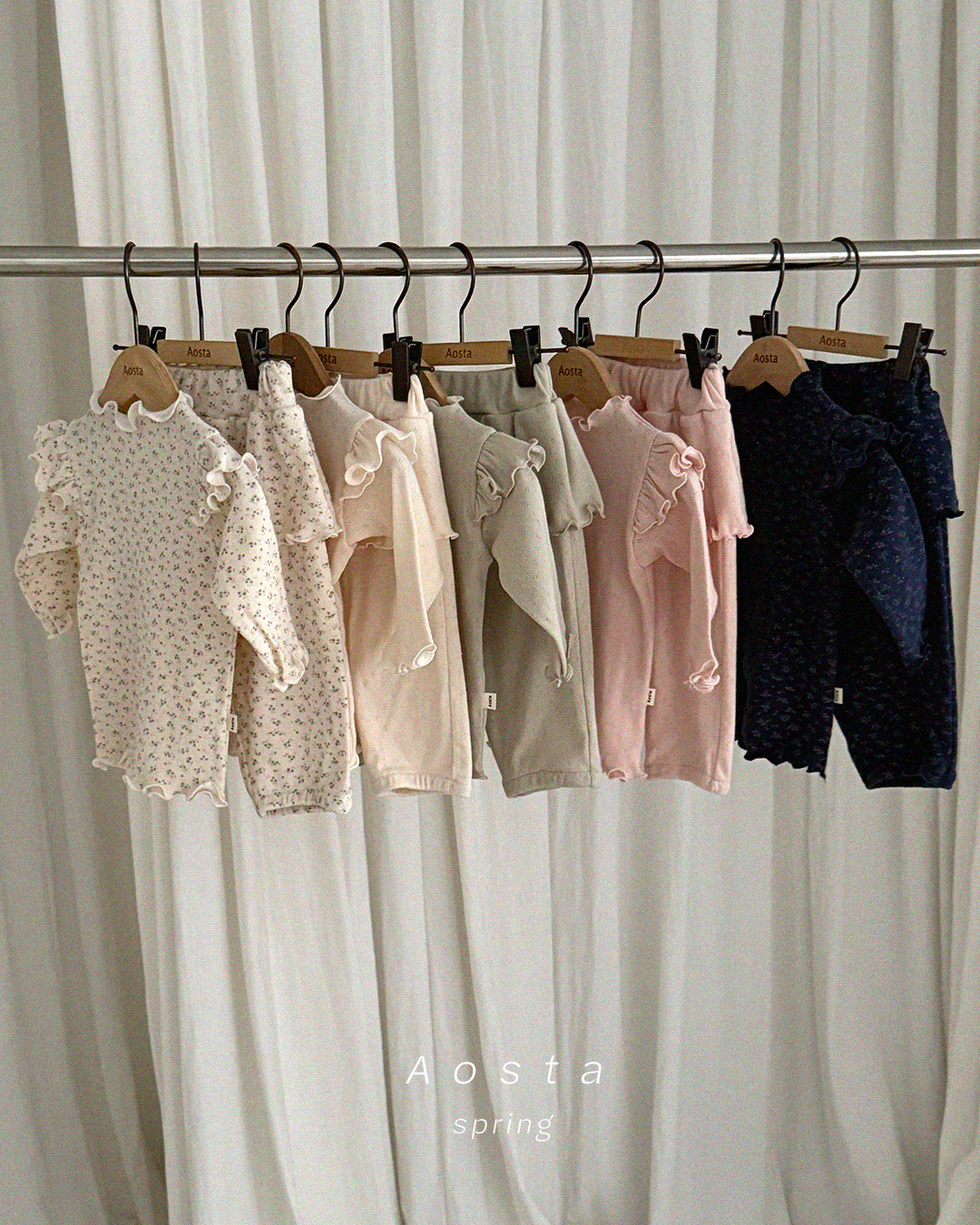 Ruffle Top / Ruffle Pants