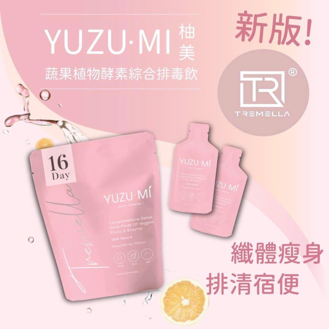 ❣️新品上架❣️ YUZU·MI 🌸升級版排毒酵素 (YM9126)