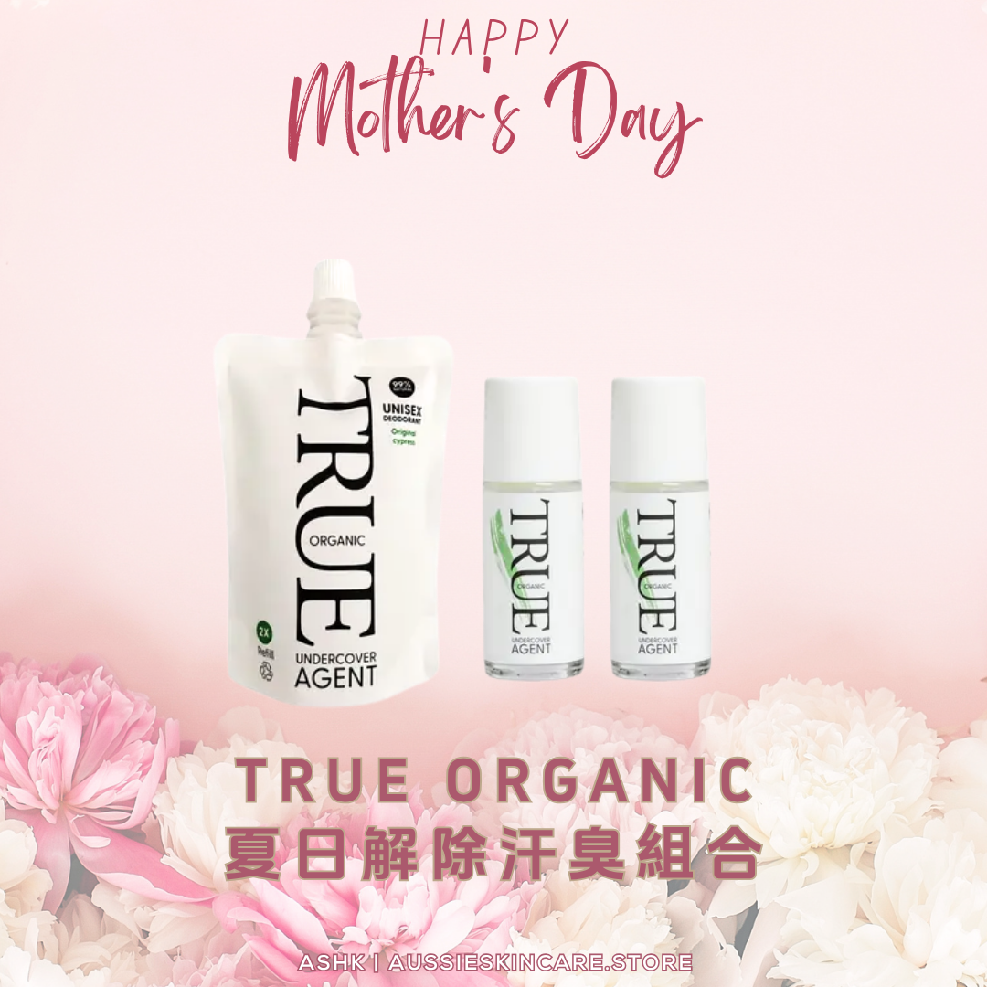 [組合優惠] True Organic of Sweden 夏日解除汗臭組合