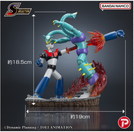 [Scene Selection] 03 鐵甲萬能俠 -鐵甲飛拳-