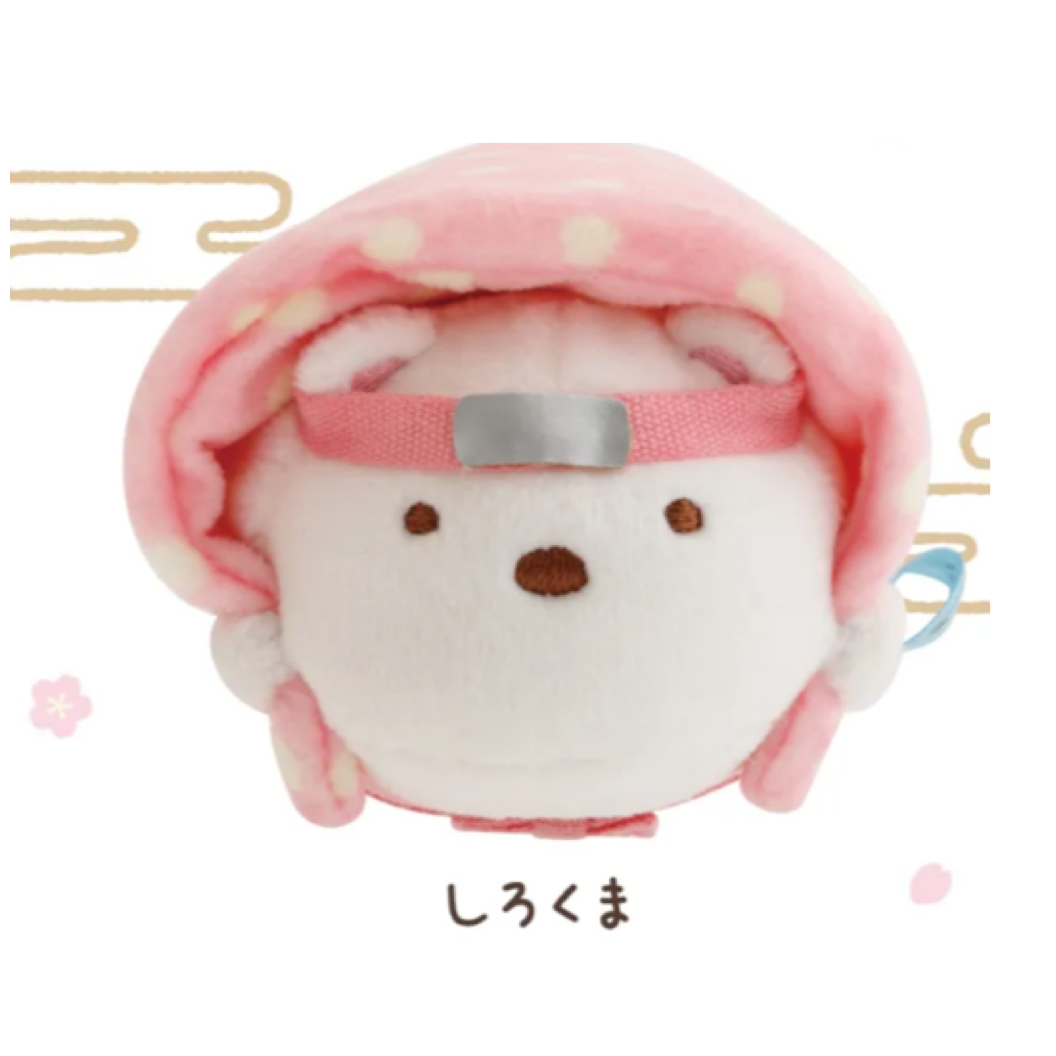 角落生物 店舖限定 北極熊手玉｜預訂