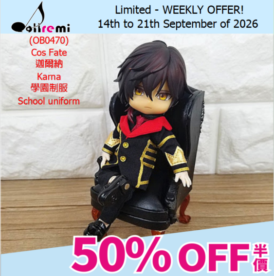 [WEEKLY OFFER!]【dollremi】(OB0470) Cos Fate 迦爾納 Karna  學園制服 school uniform