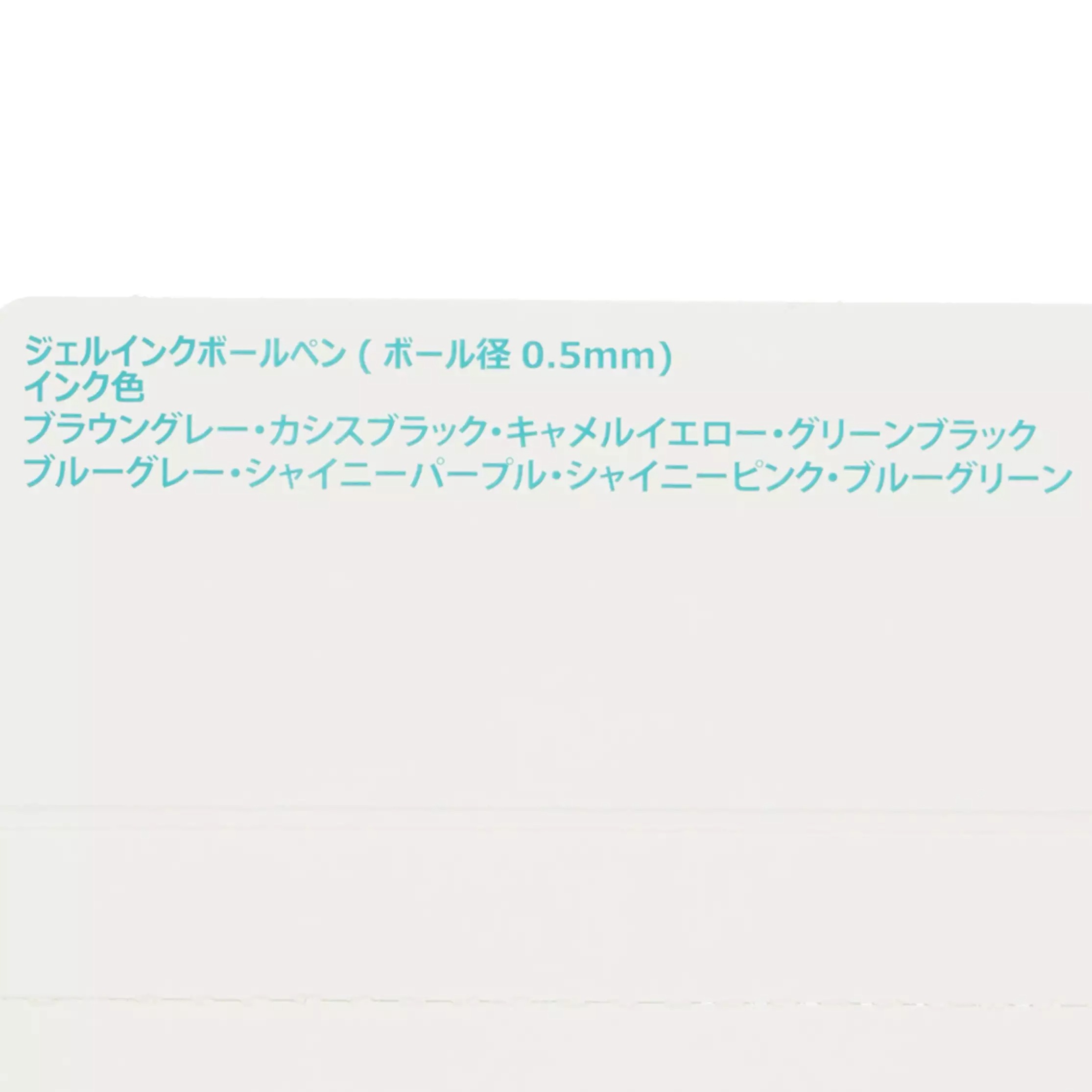 現貨｜【日本 Disney Store 限定】 一套8枝 Mickey Minnie Mouse 米奇米妮 日本製 Zebra SARASA CLIP 0.5mm 啫喱筆 (078468)