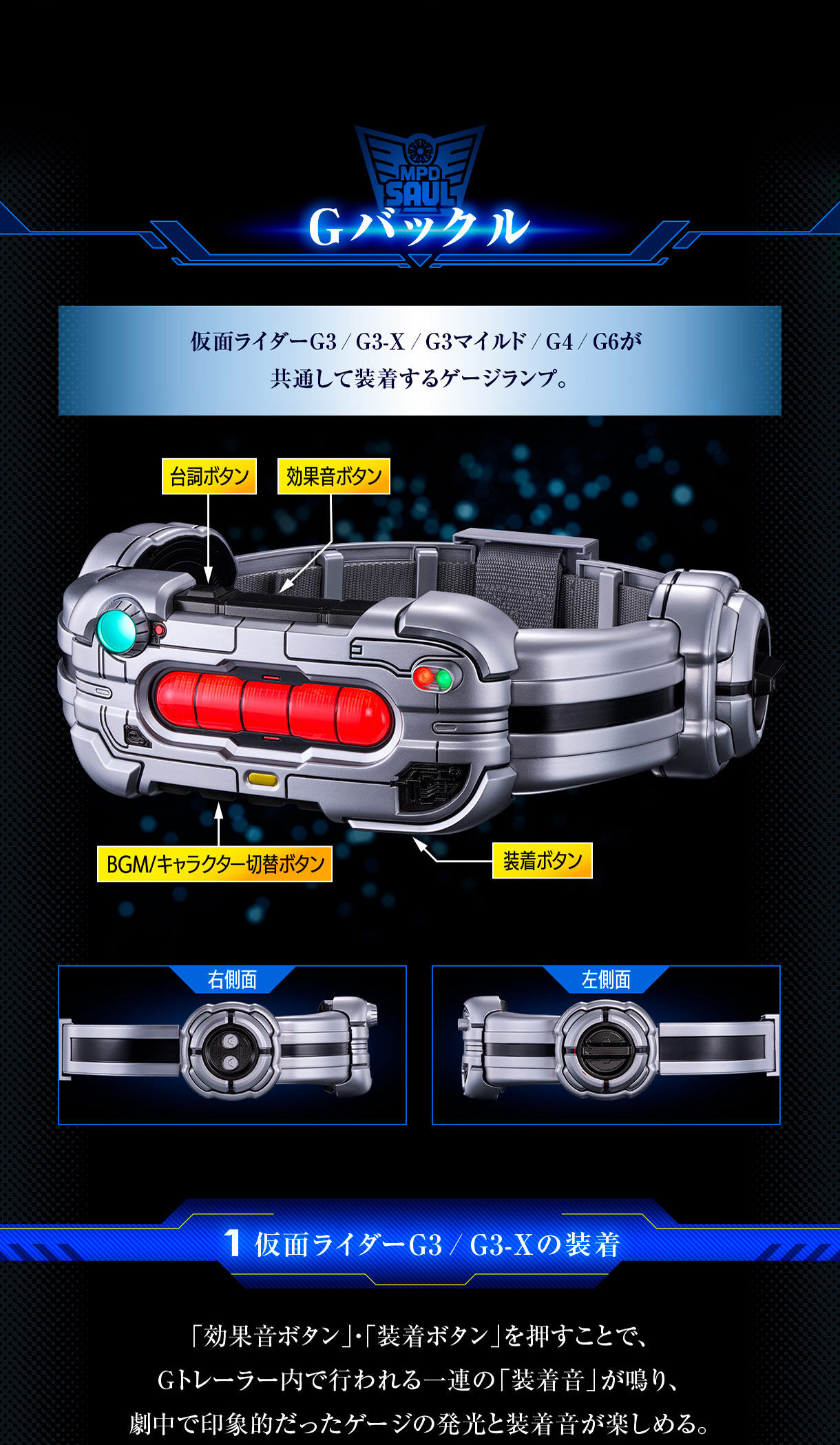 (預訂訂金 $600) (總價 $1581) (魂限) Bandai CSM 幪面超人 亞極陀 變身腰帶 GAUGE LAMP G帶扣 (行版) Complete Selection Modification Kamen Rider Agito Gauge Lamp G Buckle