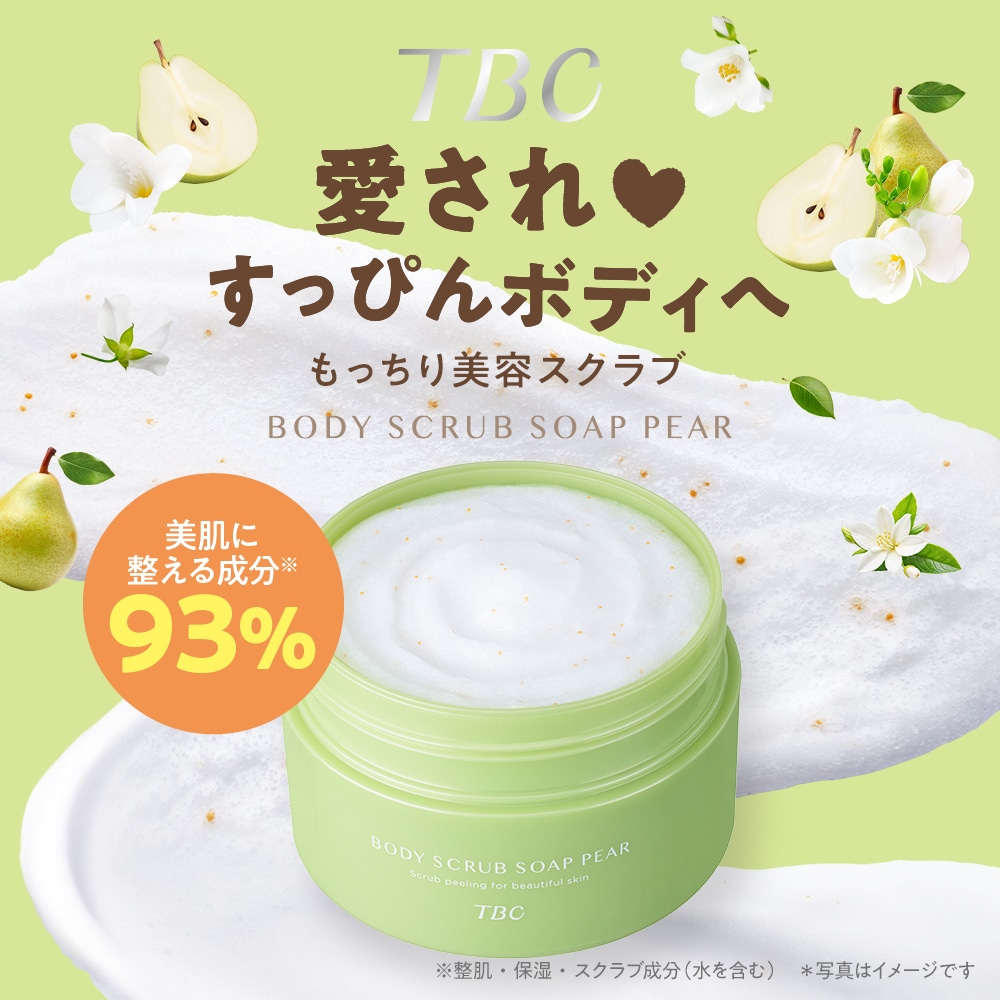 【✨️日本 🇯🇵 TBC Body Scrub Soap Pear 年糕拉絲身體磨砂膏 (西洋梨與小蒼蘭🍐)✨️】 300g   