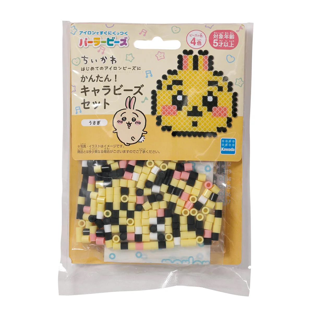  Chiikawa 豆豆遊戲｜特價品滿$300包順豐自取