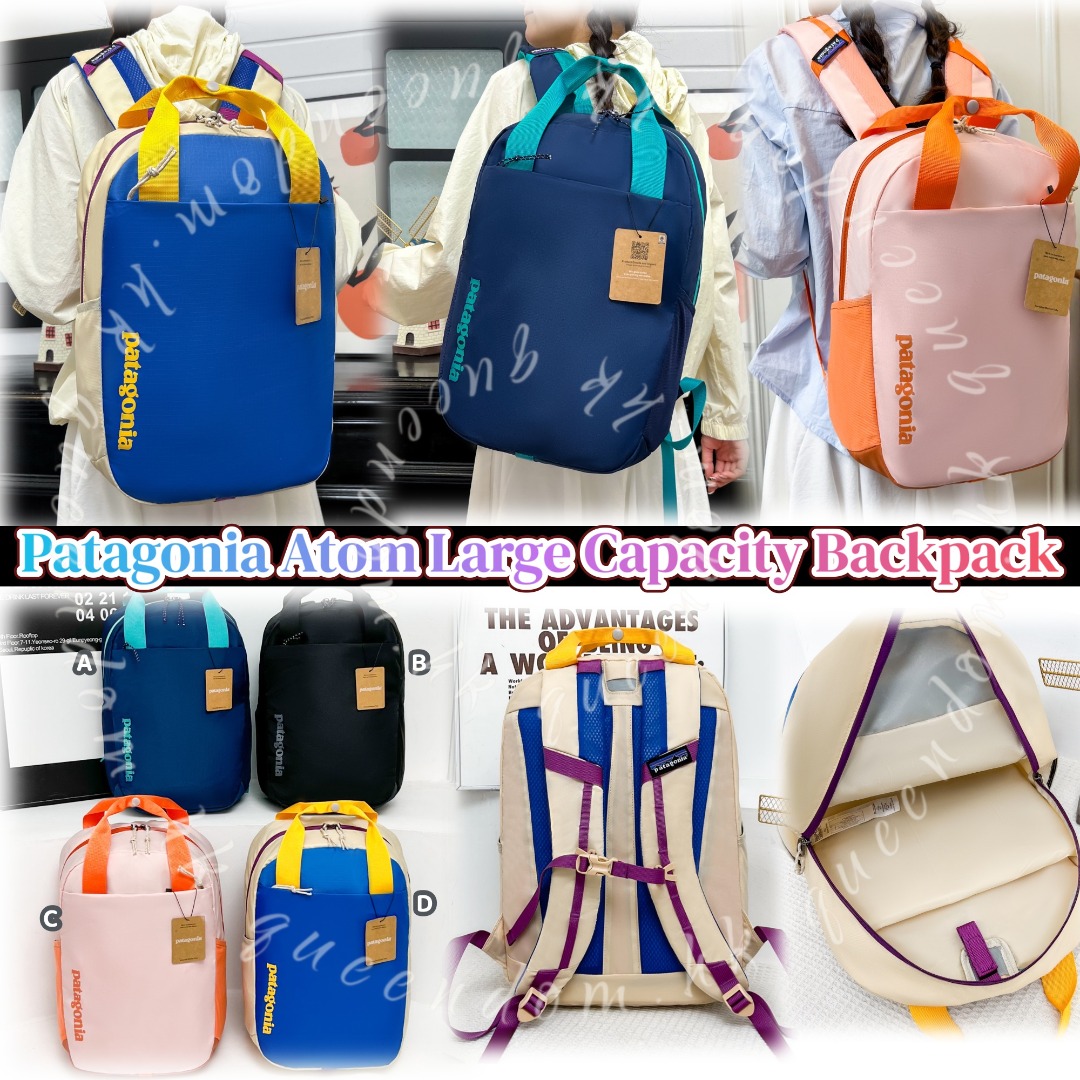 Patagonia Atom Large Capacity Backpack 大容量背囊