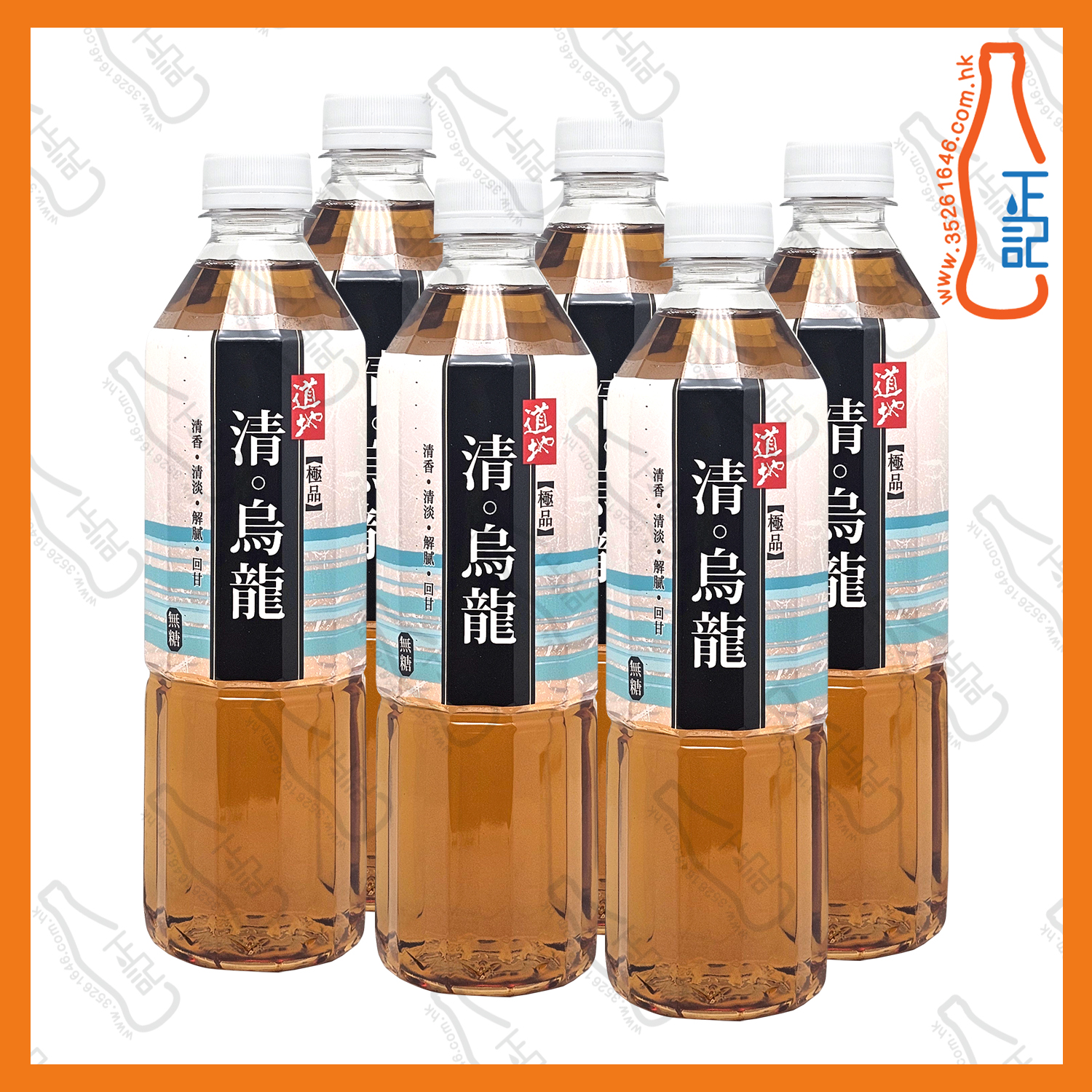 ==(支裝)道地極品清 ‧ 烏龍 500ml x 6支 /份