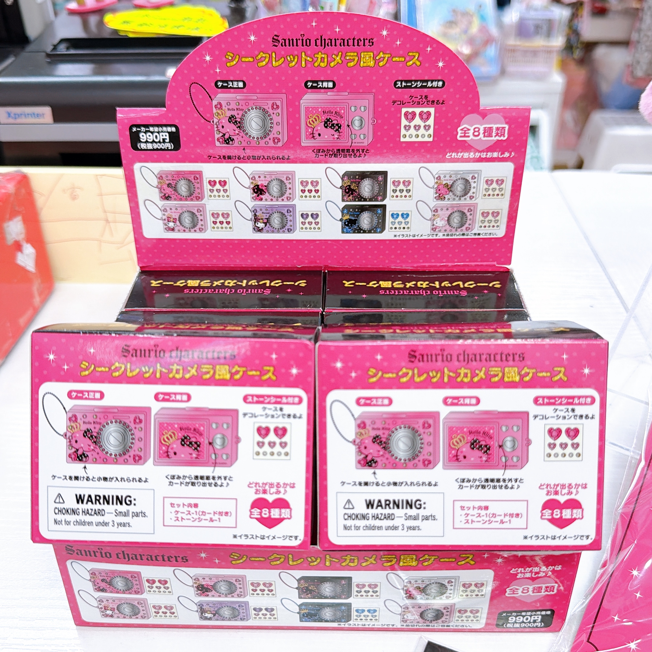 日本直送Sanrio 新款豹紋原宿風系列