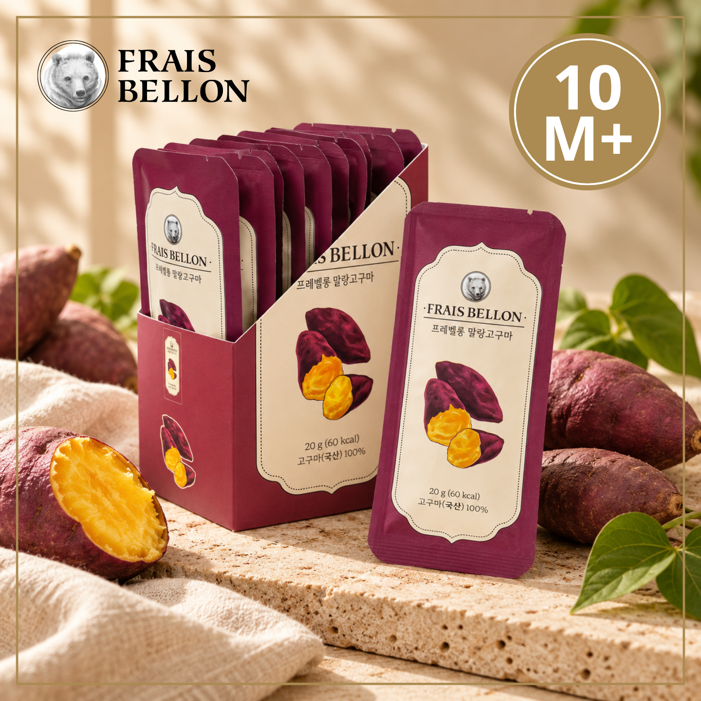 Fraisbellon 甜薯棒20g_FB016