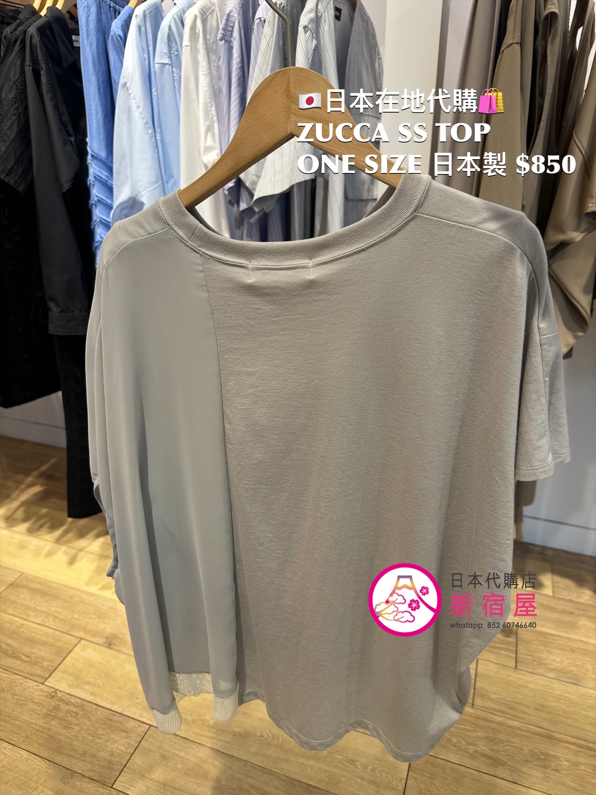 ZUCCA JAPAN SS TOP