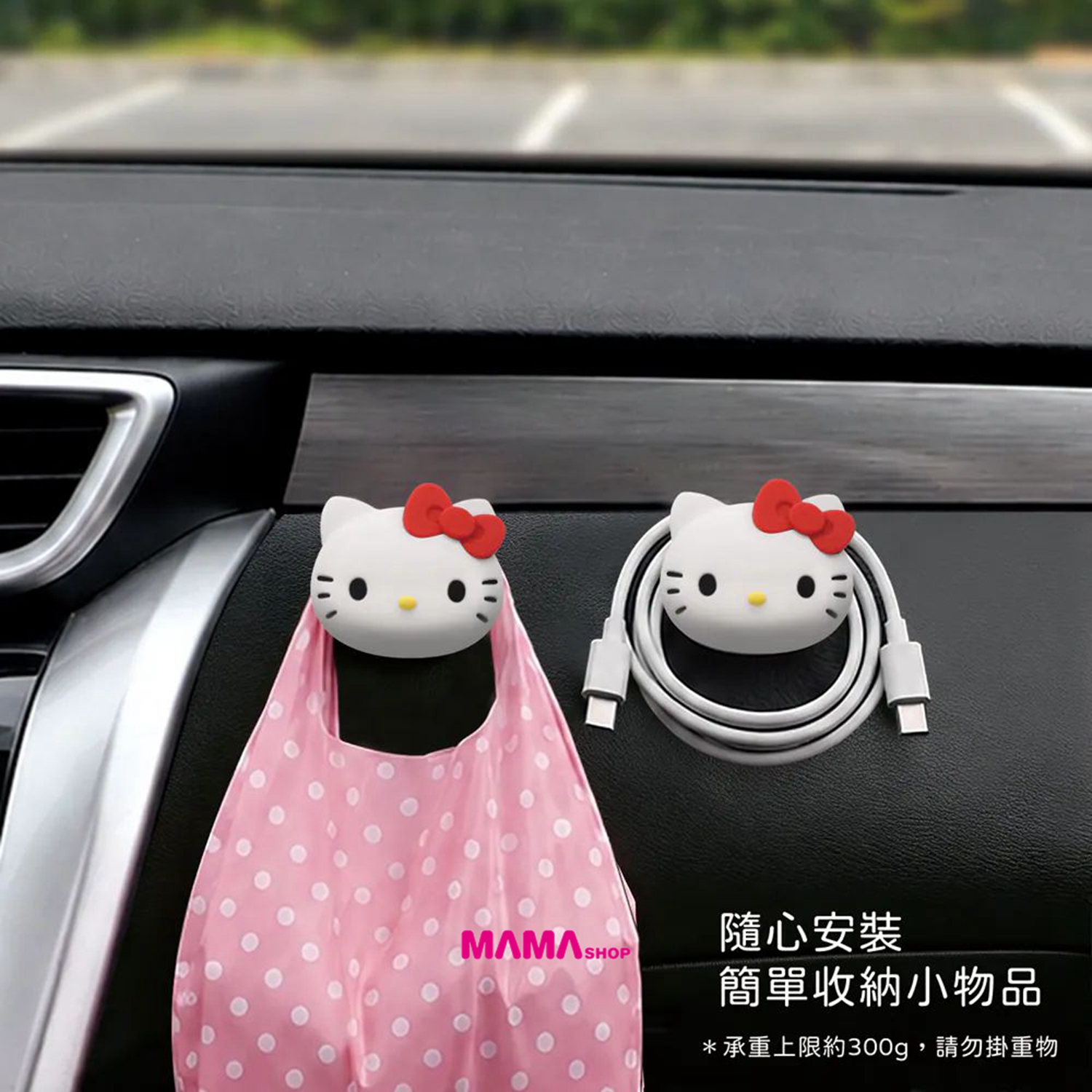 台灣直送Sanrio 車用造型香氛掛勾