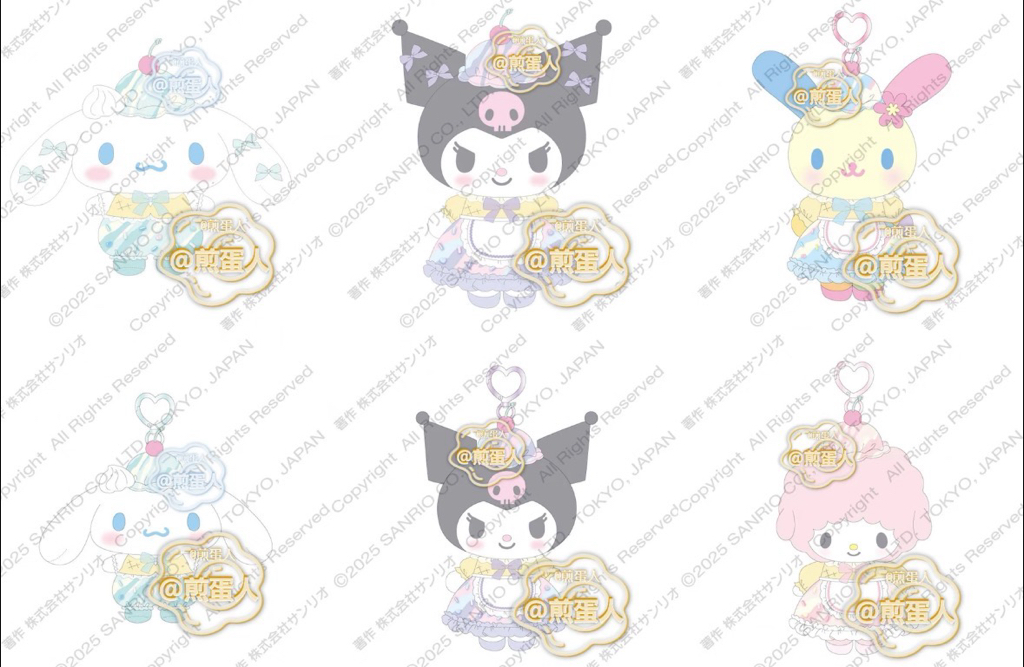 6月新品預訂｜雪糕系列商品🍬