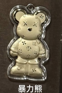 0.02g卡通系列金钞（奥特曼/动感超人/小马宝莉/卡皮吧啦/皮卡丘/星黛露/海绵宝宝/派大星··）