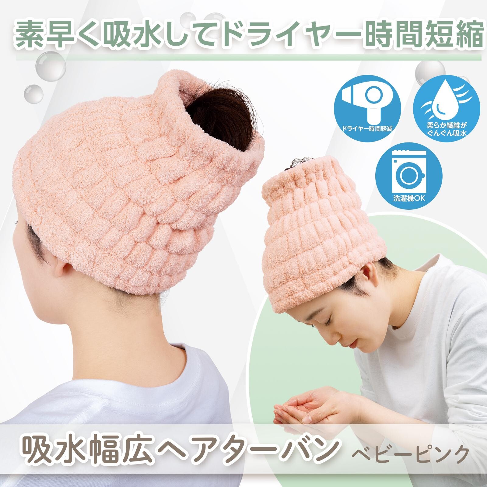 【現貨】🔥🔥【日本直送《COMO LIFE》加闊版超吸水微纖維乾髮頭巾】