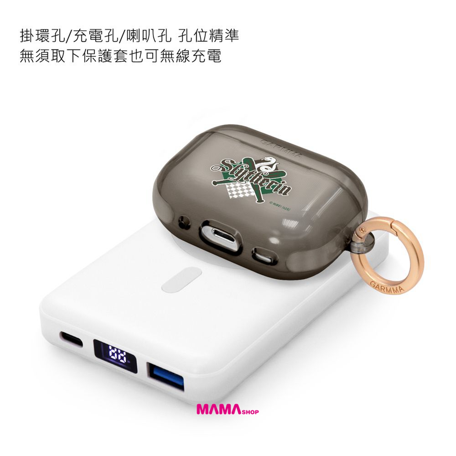台灣直送哈利波特 AirPods Pro 3 保護套
