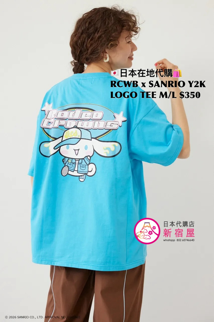 RODEO CROWNS WIDE BOWL x SANRIO Y2K LOGO T-SHIRT 