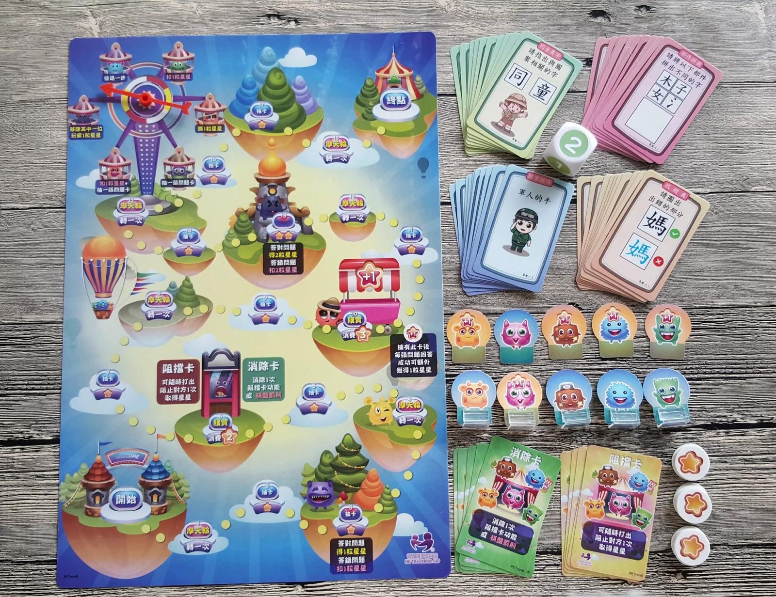 中文桌遊系列 詞思互想