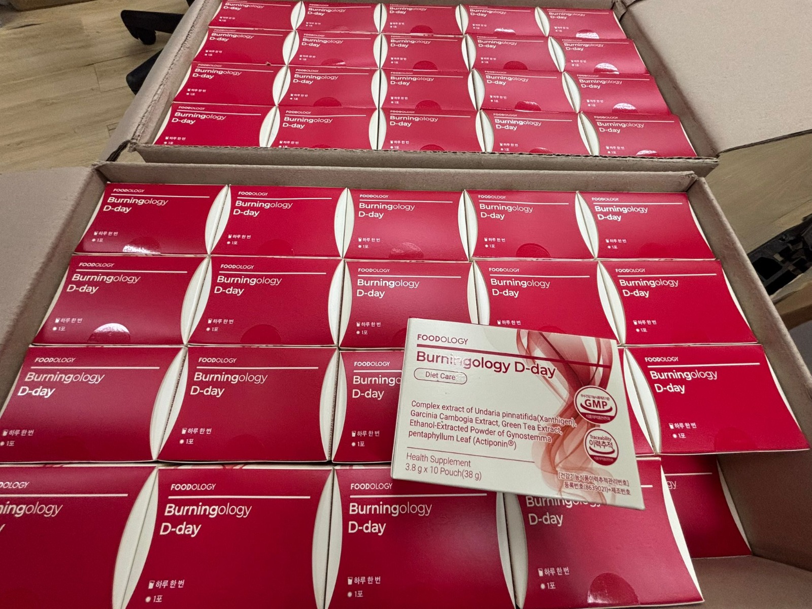 Foodology Burningology D-Day 10天集中瘦身管理（一盒10包)