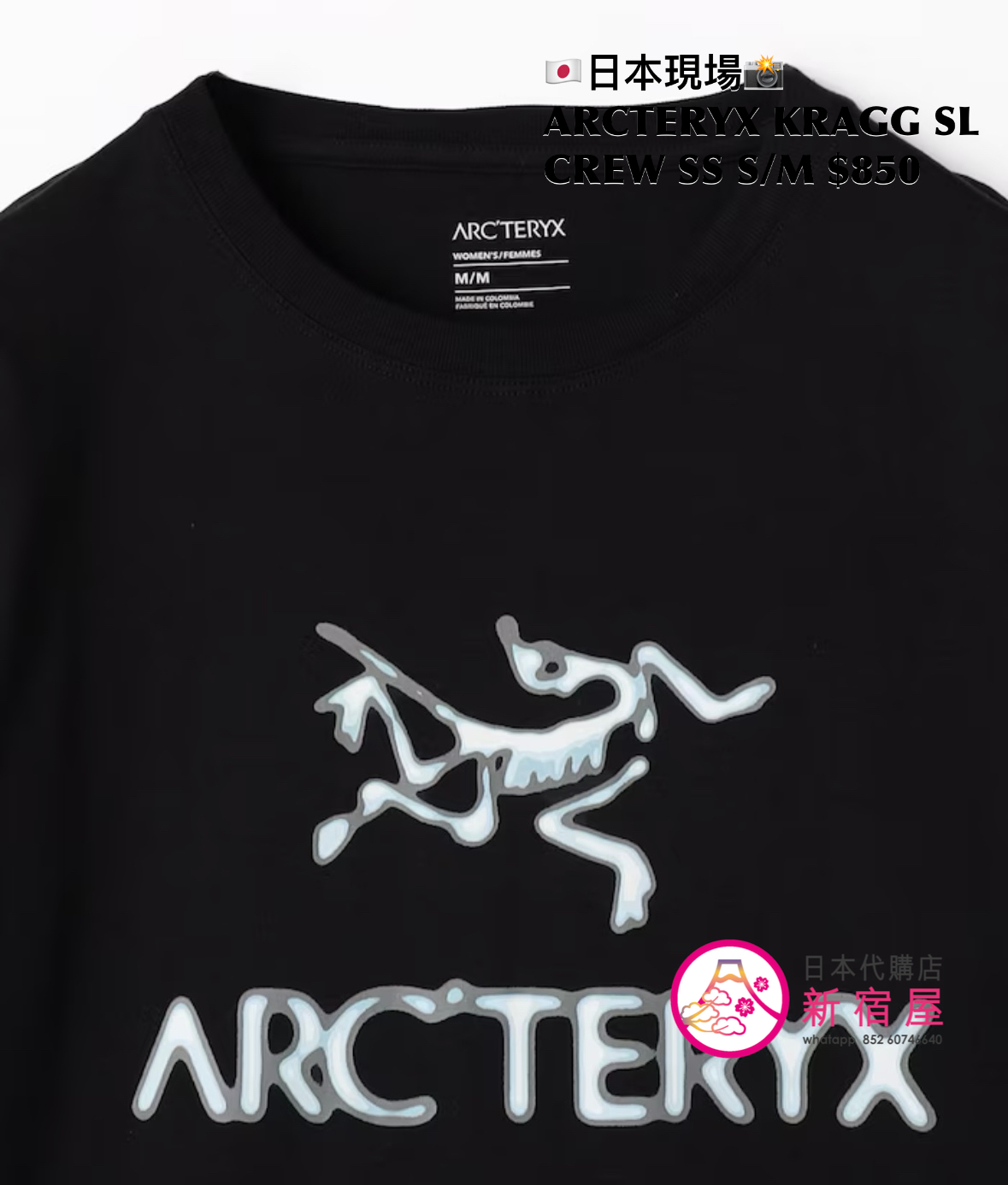 ARCTERYX KRAGG SL CREW SS