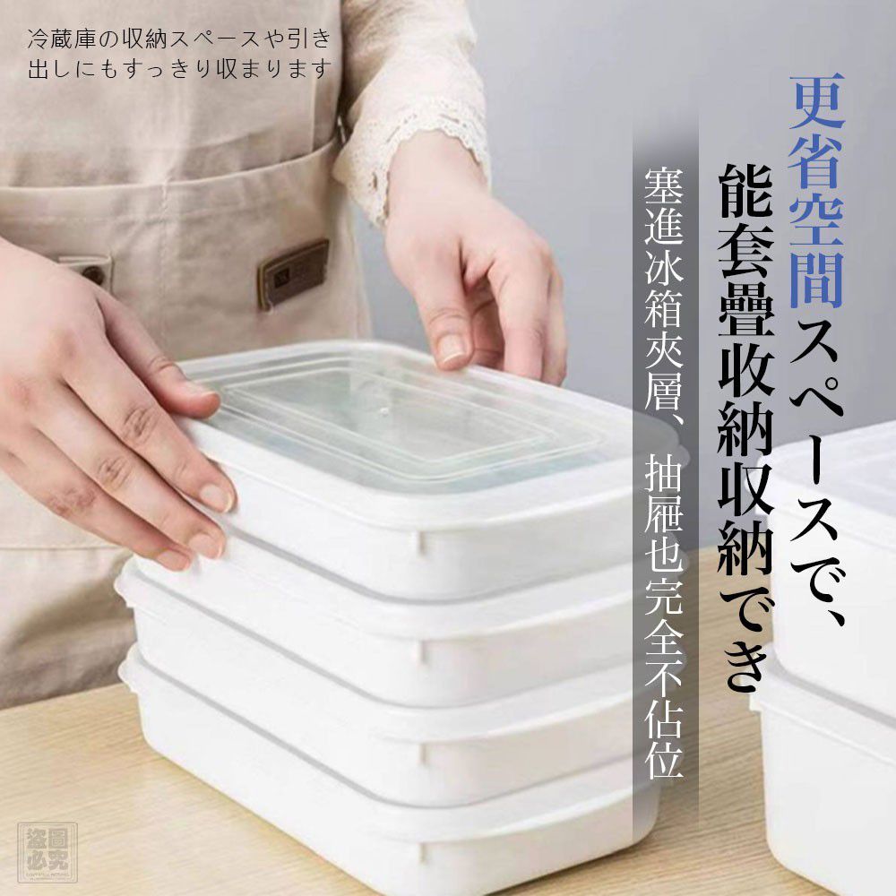 $38套.2套起$28套 .食品級 冷凍微波冰鮮盒3入