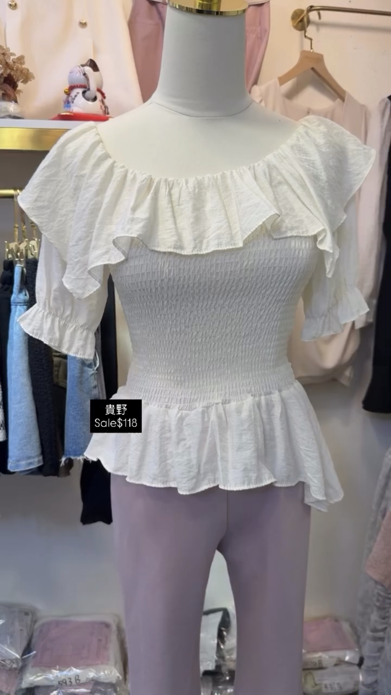 貴野 Sale$118