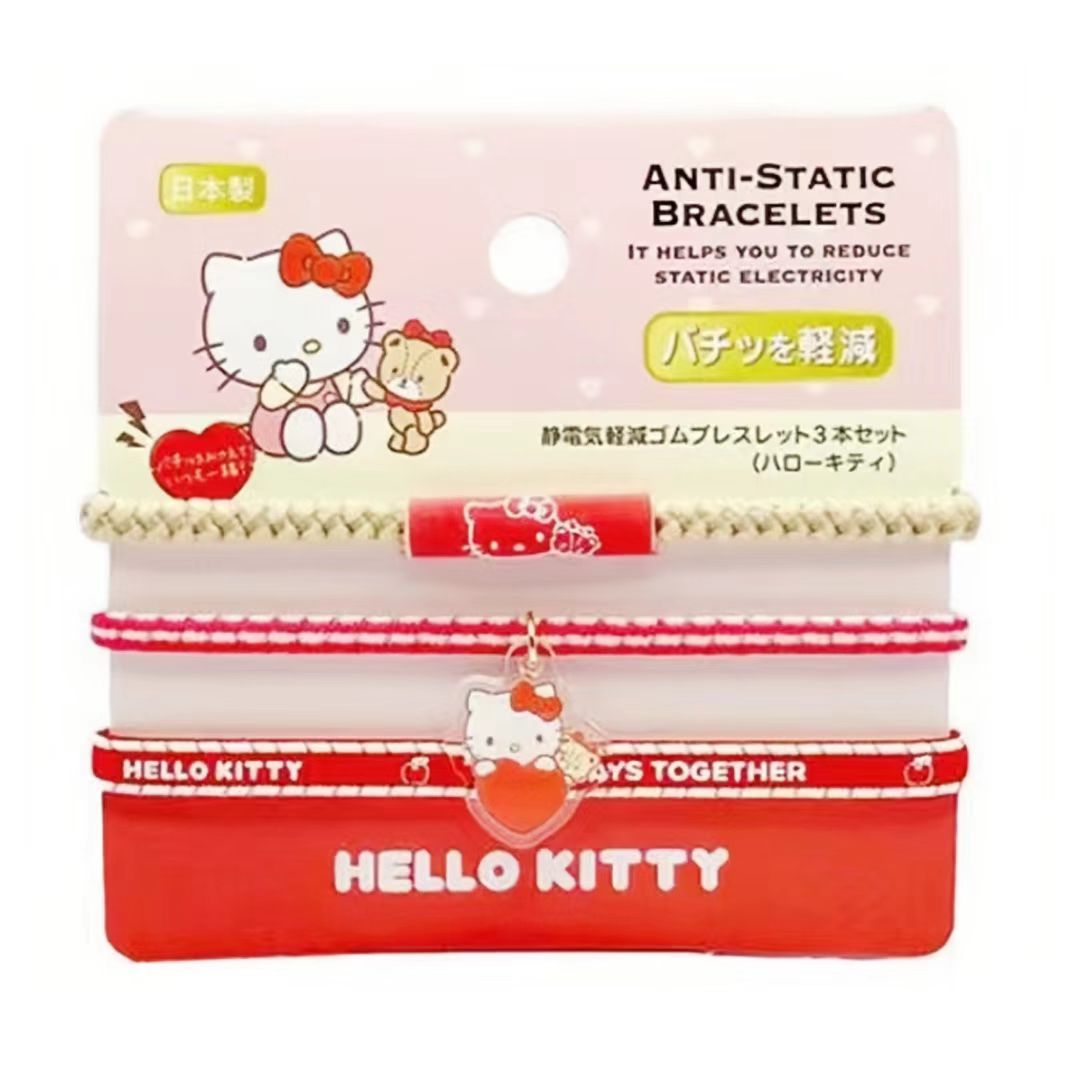 【日本製】Sanrio 防靜電手帶套裝｜3條入｜冬天必備