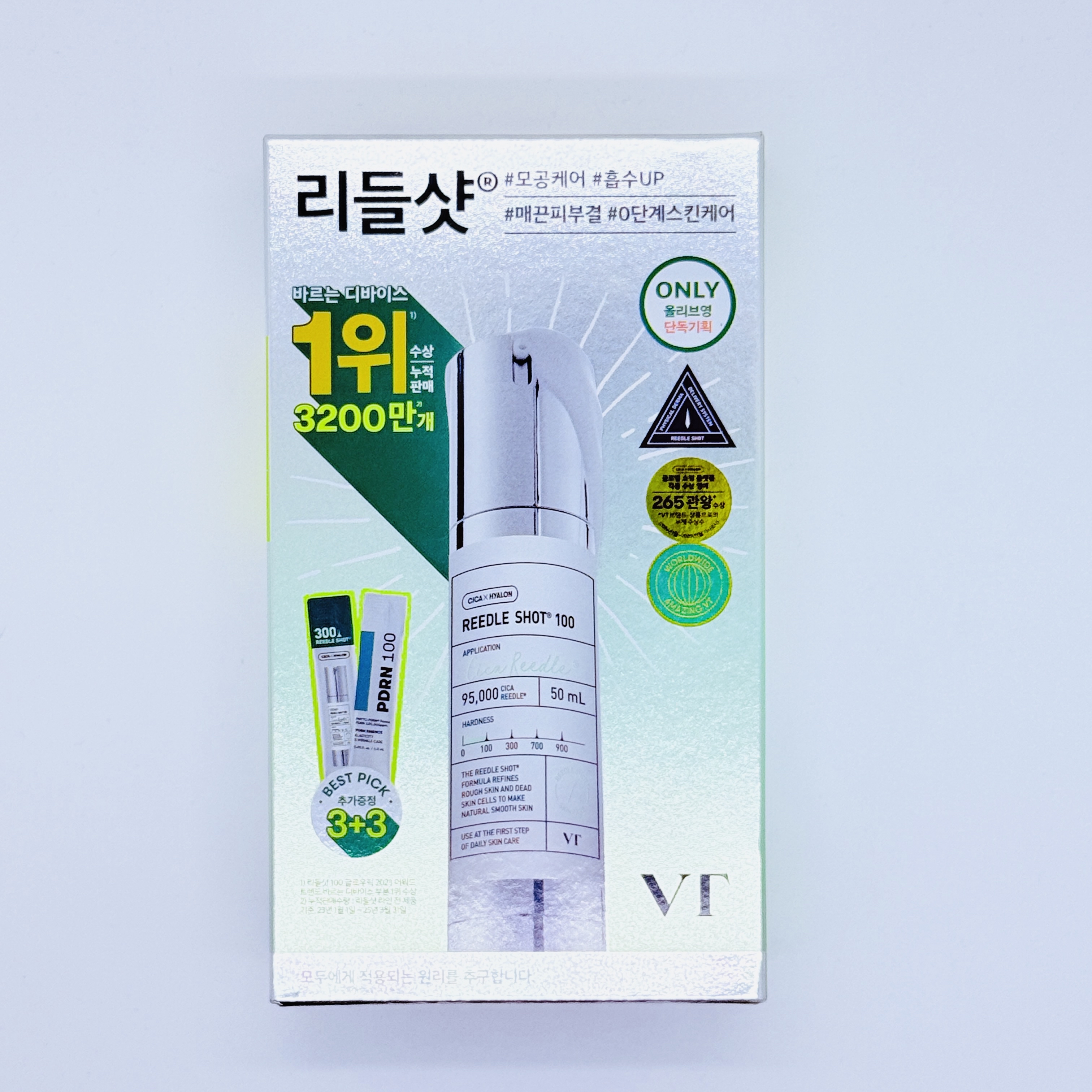 VT Cosmetics 的Reedle Shot 100 微針精華 送3+3樣板套裝
