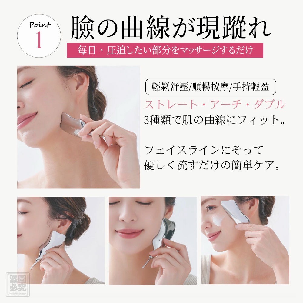  日本最新款 塑顏提拉穴位按摩棒