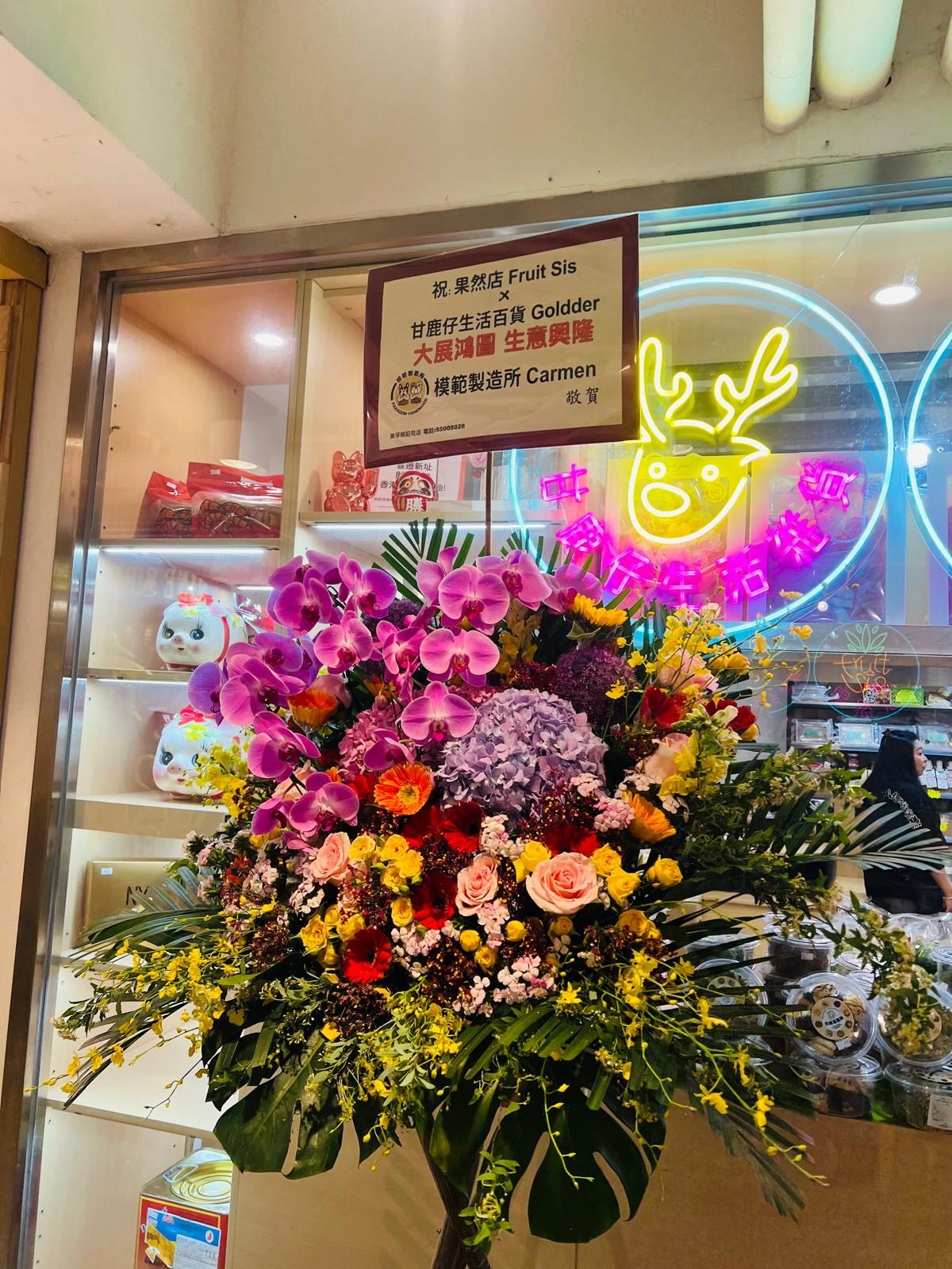 典雅薰光 Graceful Lilac - 1