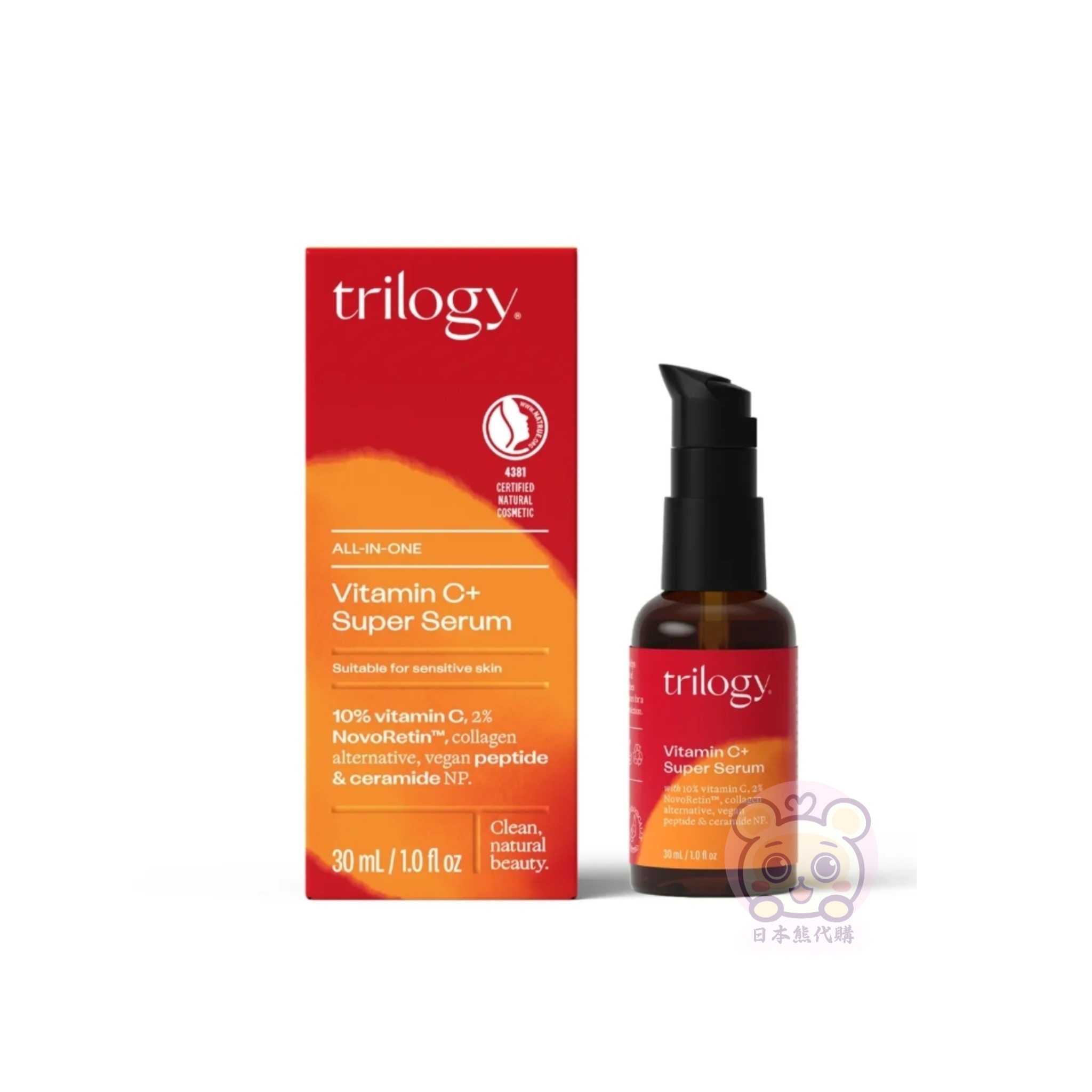 紐西蘭 Trilogy All-in-One 維他命C+超級精華液 30ml