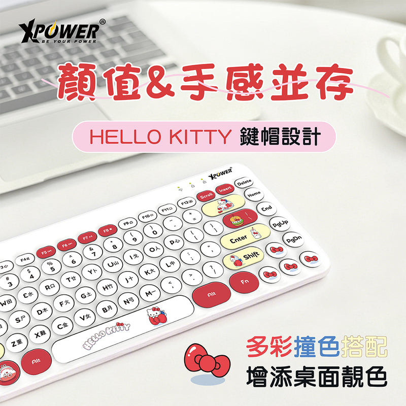 （限時優惠）🌈XPower x Sanrio 卡通 無線鍵盤滑鼠套裝